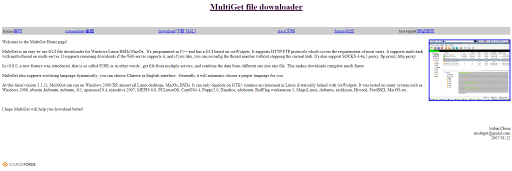 Gestore di download MultiGet per Linux