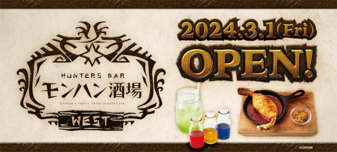 Aspettando Monster Hunter Wilds, il Monster Hunter Bar di Osaka accoglie i cacciatori!
